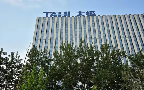 太极傲天产业园外立面